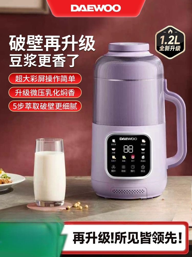 DAEWOO Neue Gebrochene Wand So – Citrus Juicer Bar Bewertung und Preis