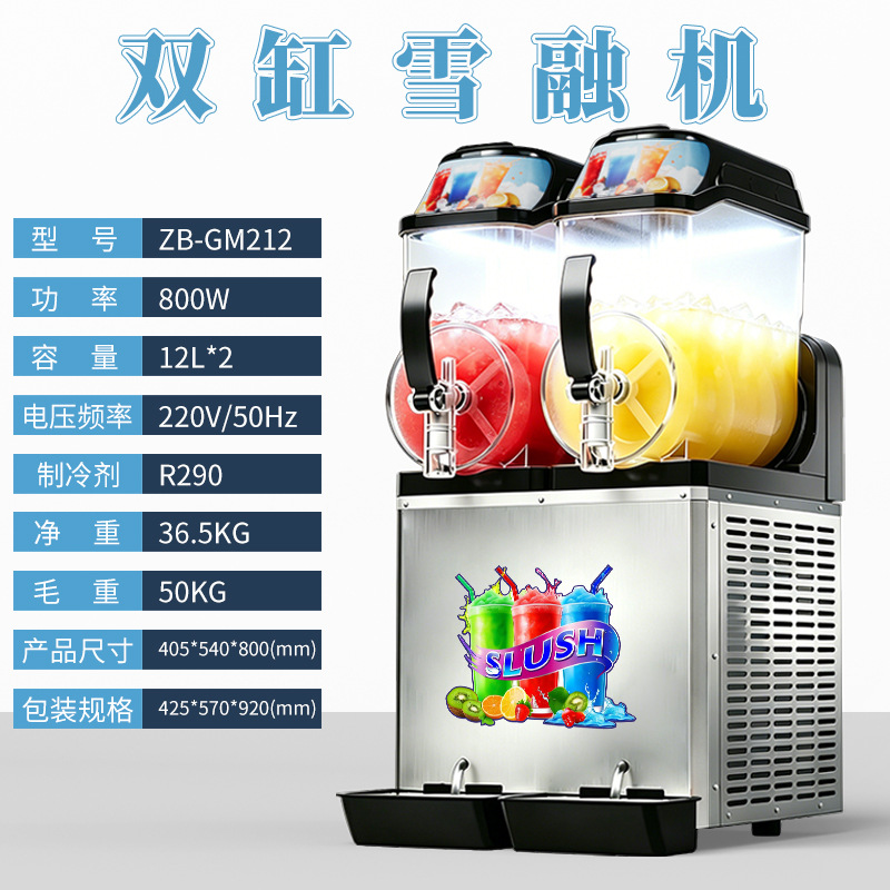 Gewerbliche Slush-Maschine mit – Citrus Juicer Bar Bewertung und Preis
